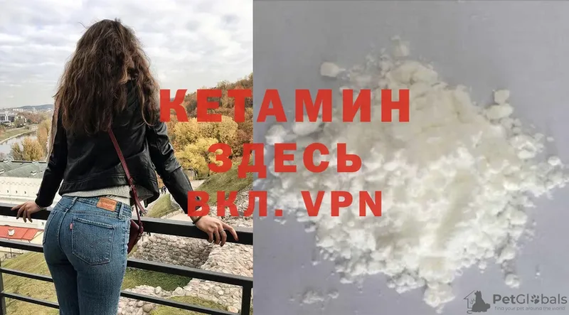 КЕТАМИН ketamine  как найти закладки  кракен маркетплейс  сайты даркнета наркотические препараты  Дубна 