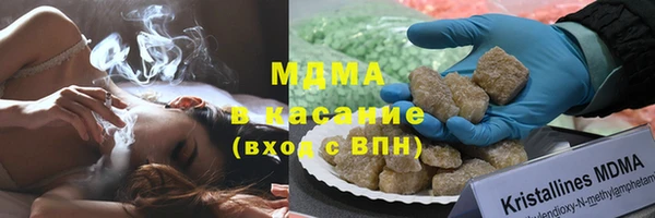 стаф Верхний Тагил